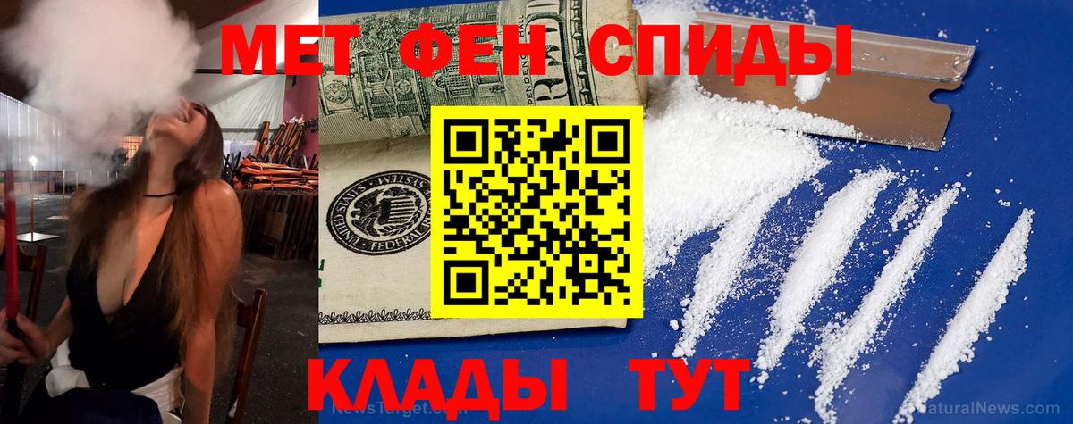 АМФ 98%  Вход с VPN  АМФ  Сальск 