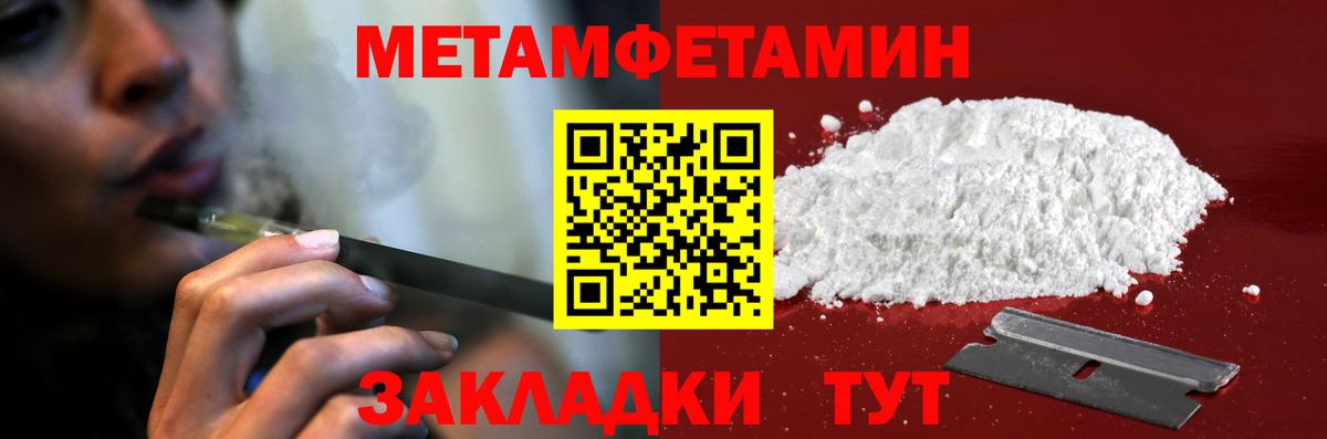 АМФ Розовый Сальск