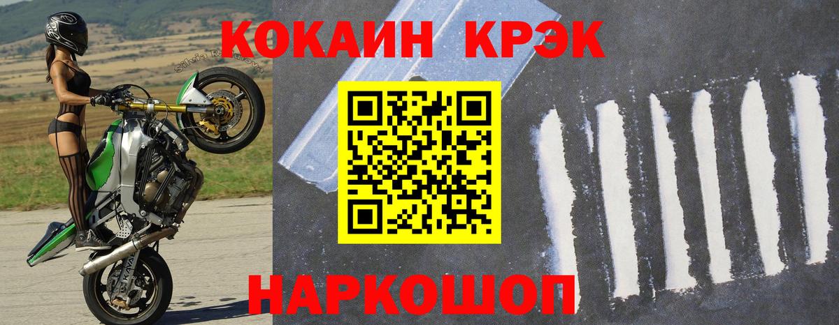 КОКАИН Боливия Сальск