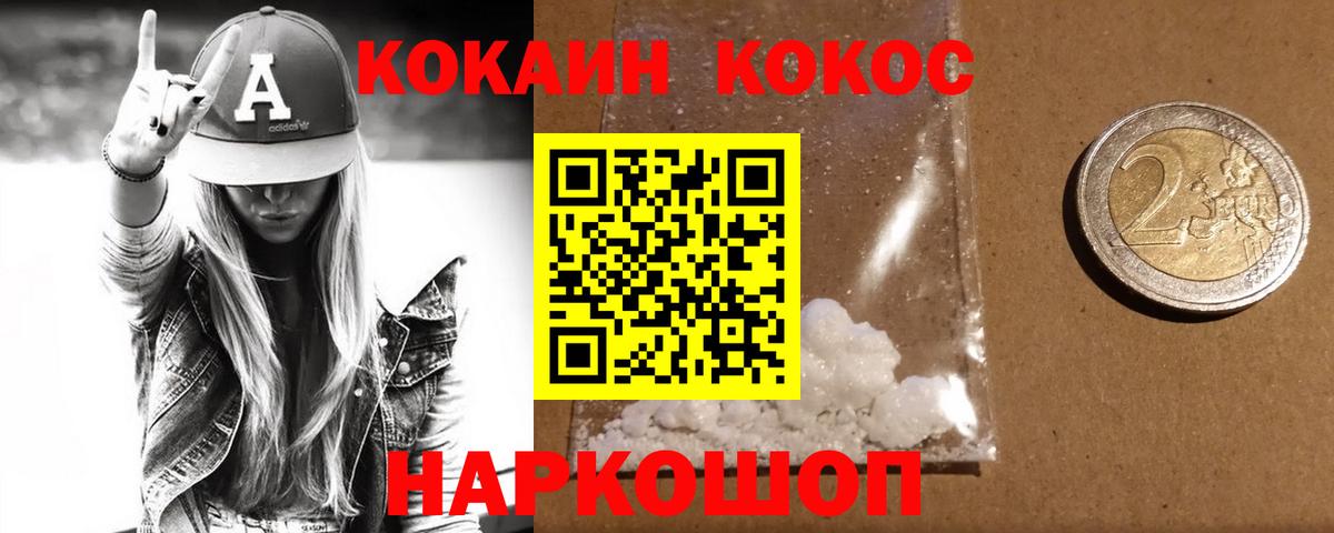 закладка  Cocaine 97%  Вход с VPN  COCAIN FishScale  Сальск 