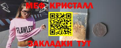 гидра Пыть-Ях