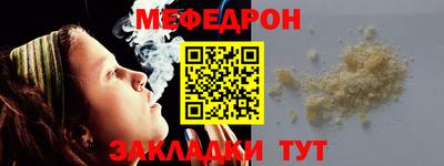 мескалин Рыбинск