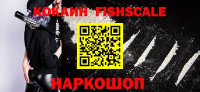 гидра Пыть-Ях