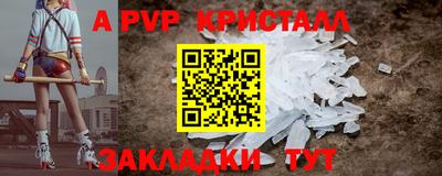гидра Пыть-Ях