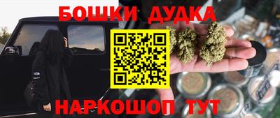 дурь Пушкино