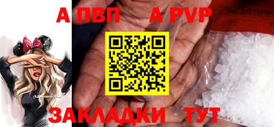 гидра Пыть-Ях