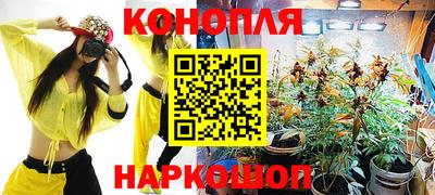 дурь Пушкино