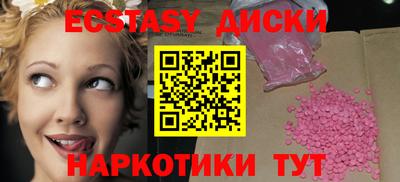 гидра Пыть-Ях