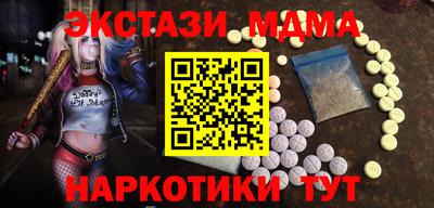 mdma Пугачёв
