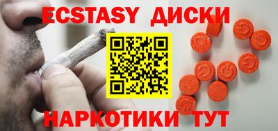mdma Пугачёв