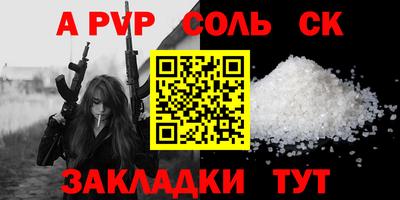 гидра Пыть-Ях
