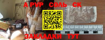гидра Пыть-Ях