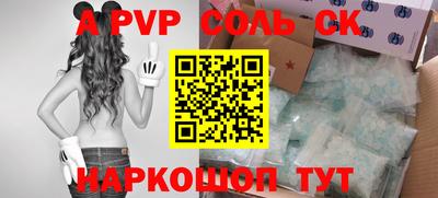 гидра Пыть-Ях