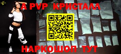 гидра Пыть-Ях