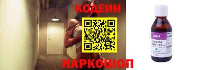 гидра Пыть-Ях