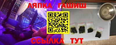 гидра Пыть-Ях