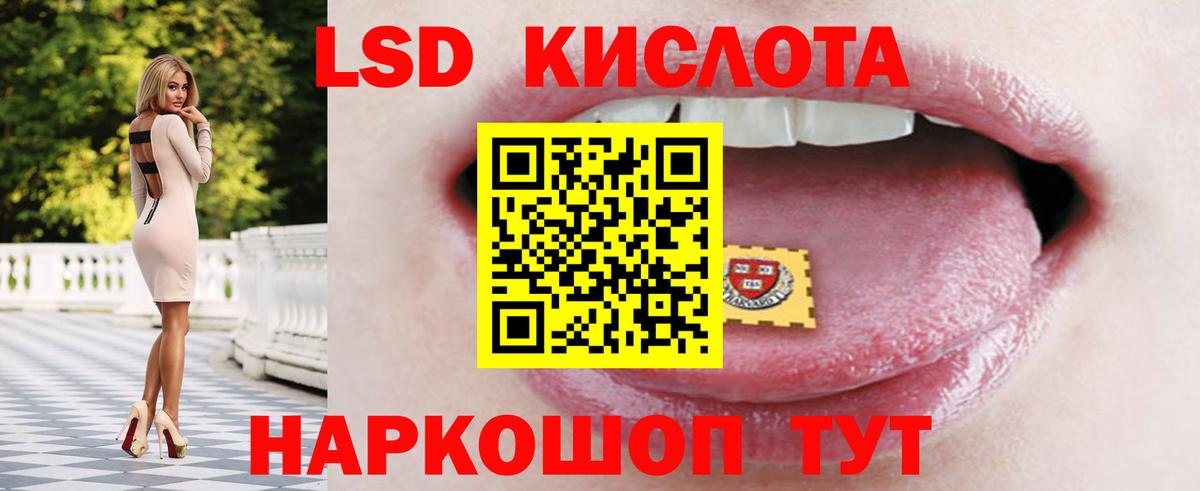 Лсд 25 экстази ecstasy  ЛСД экстази ecstasy  Сальск  Вход с VPN 