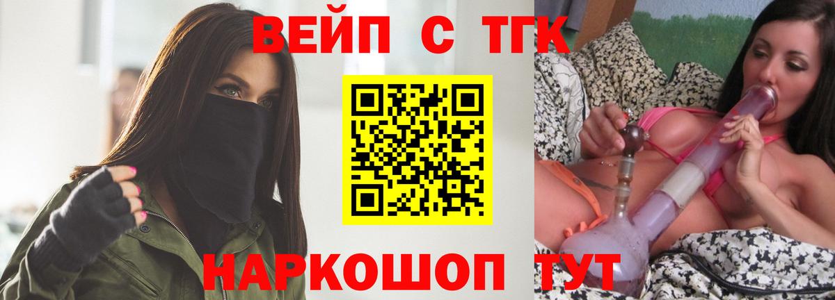 хочу наркоту  Дистиллят ТГК гашишное масло  Вход с VPN  ТГК Wax  Сальск 