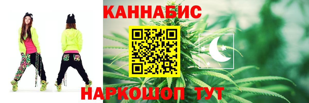 Бошки марихуана Bruce Banner Сальск